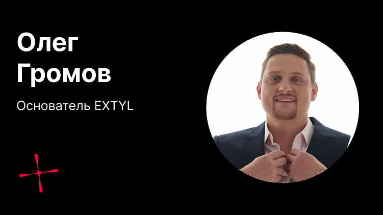 Лучшее решение для E-COMa в 2025