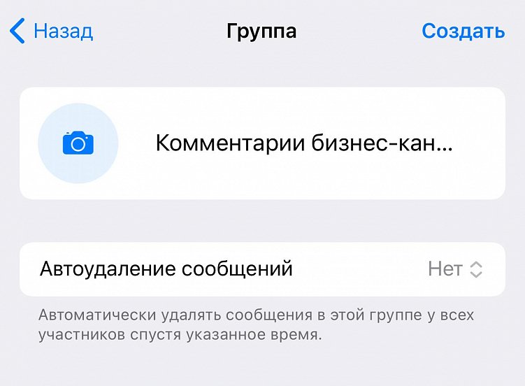 Как популяризировать Telegram-канал в 2024 году