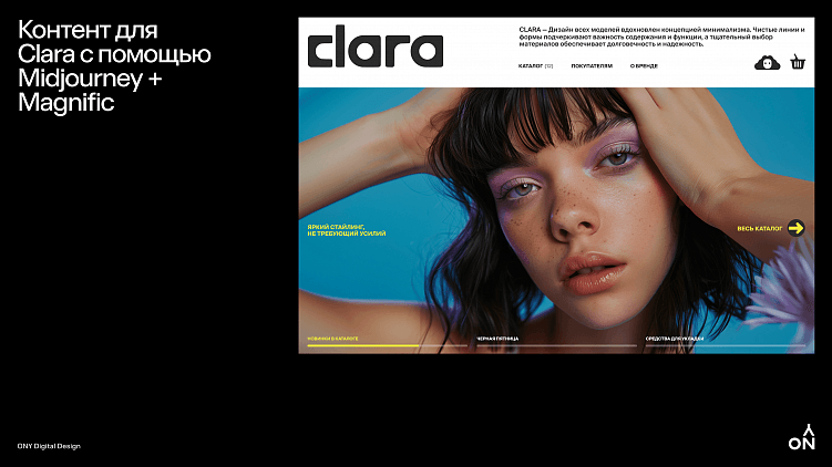 Как использовать нейросети для ускорения работы над проектом: аналитика, прототипы, визуал