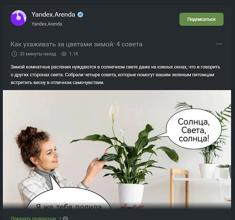 Где разместить статью о бизнесе: топ площадок для публикаций