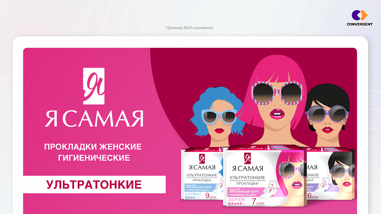 Как продавать на маркетплейсах с помощью дизайна и сторителла