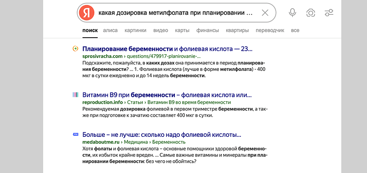 Как AI-блоки меняют поисковую выдачу