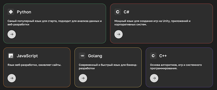 Zama Code - бесплатное обучение программированию для детей и олимпиады с призами