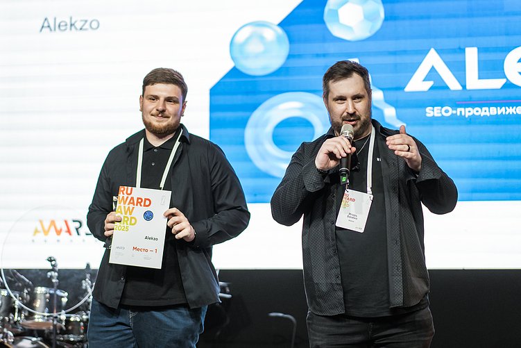 Почему digital-агентствам важно участвовать и побеждать в премиях и рейтингах: опыт Alekzo
