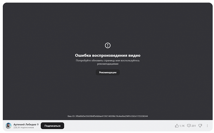 Мы наконец-то нашли лучшие аналоги YouTube — Платформа и Дзен… ох если бы это было правдой