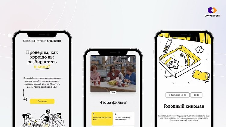 Геймификация в 2025 году: какие механики и инструменты используют лидеры рынка