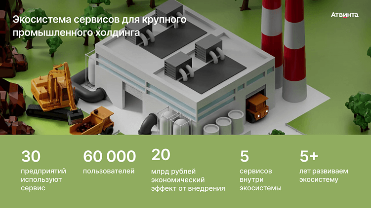 Что важно знать о новой промышленной революции 5.0