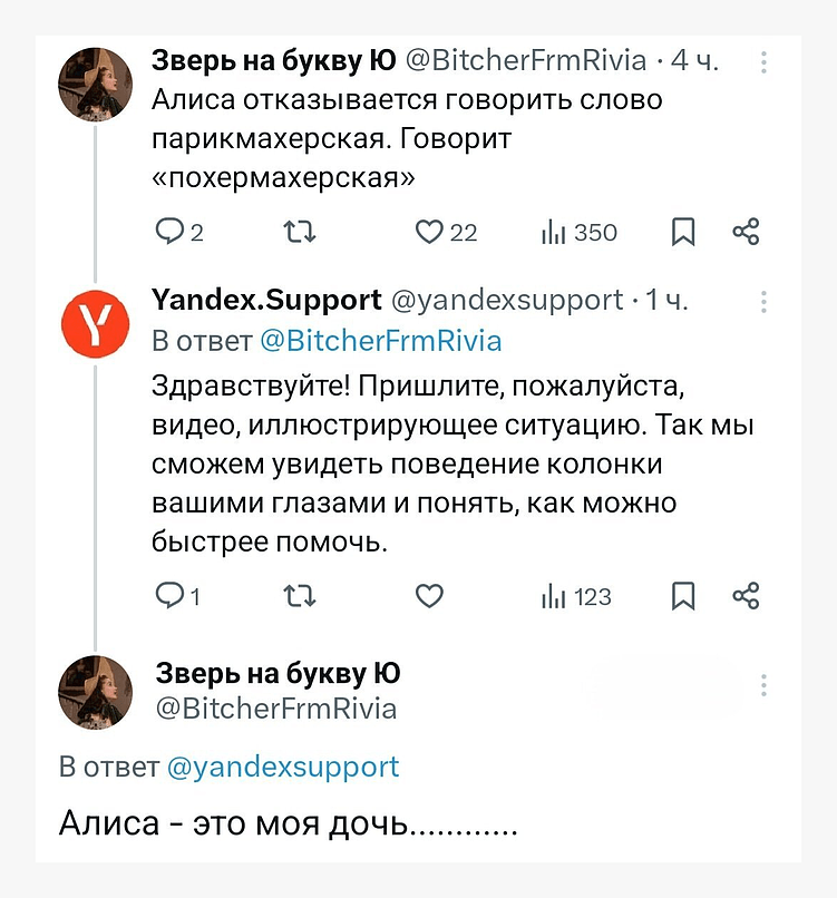 Как использовать мемы в маркетинге и SMM