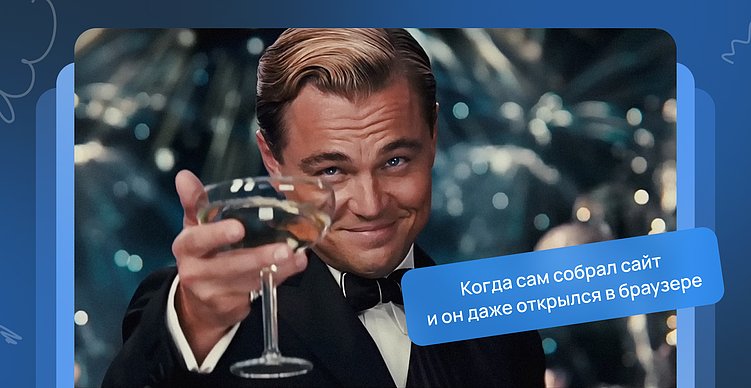 Сколько стоит создать сайт в 2025: цены, 5 мини-кейсов и список скрытых трат