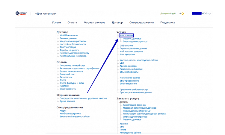 Самостоятельная настройка защиты от негативного ботного трафика CloudFlare