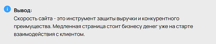 Почему 1 секунда задержки в 2025–2026 году может «съесть» до 15 % продаж