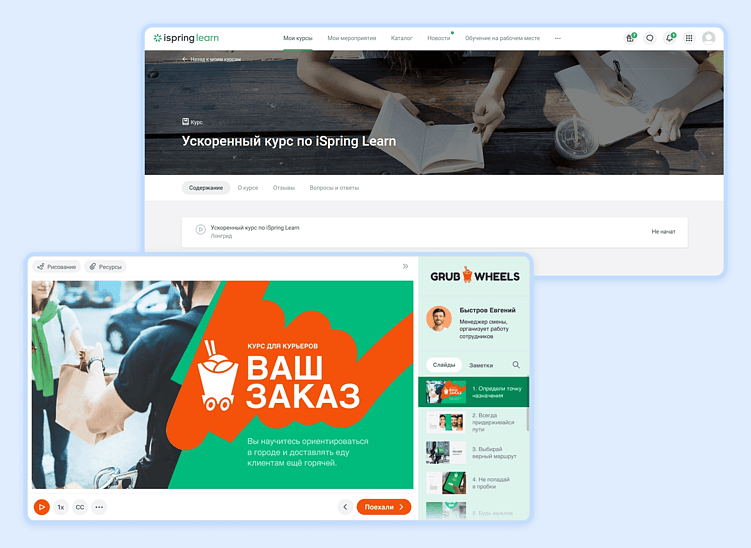 LMS на практике: как автоматизировать обучение и повысить квалификацию сотрудников