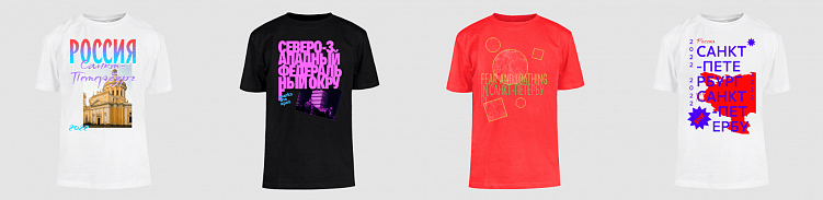 Трендовый мерч: как сделать корпоративную одежду, которую хочется носить