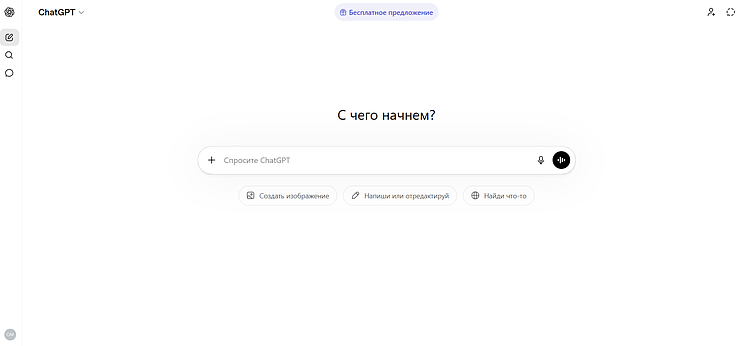 Топ‑10 нейросетей для работы и учёбы. Chatgpt в max.