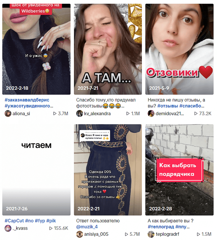 Управление репутацией в цифровом мире: тренды и вызовы 2024 года