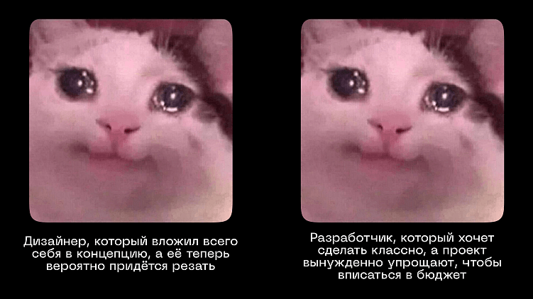 Рассказываем из чего складывается стоимость разработки и почему один сайт сложнее другого