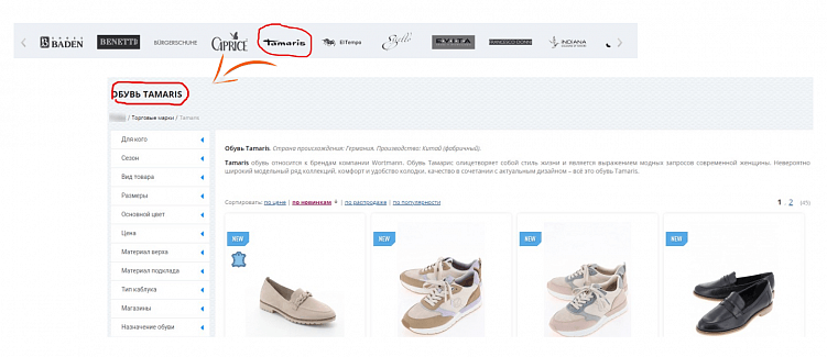 Сайт интернет-магазина не конвертит — опять обвиним маркетплейсы, или будем решать проблемы?