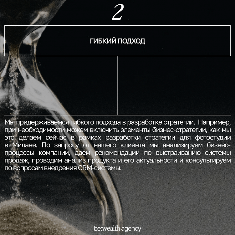 Работающая коммуникационная стратегия: из чего она состоит?