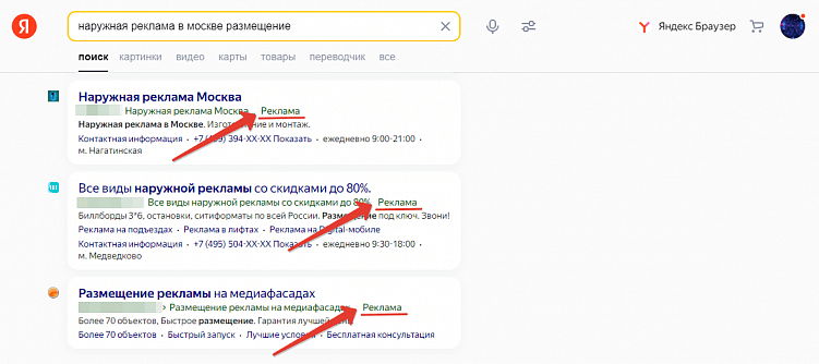 Чтобы выиграть в рекламном аукционе, надо знать о нем все: гайд для маркетологов по RTB в наружке