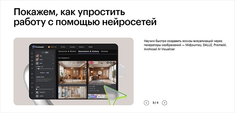 Как стать дизайнером интерьера с нуля: пошаговый план