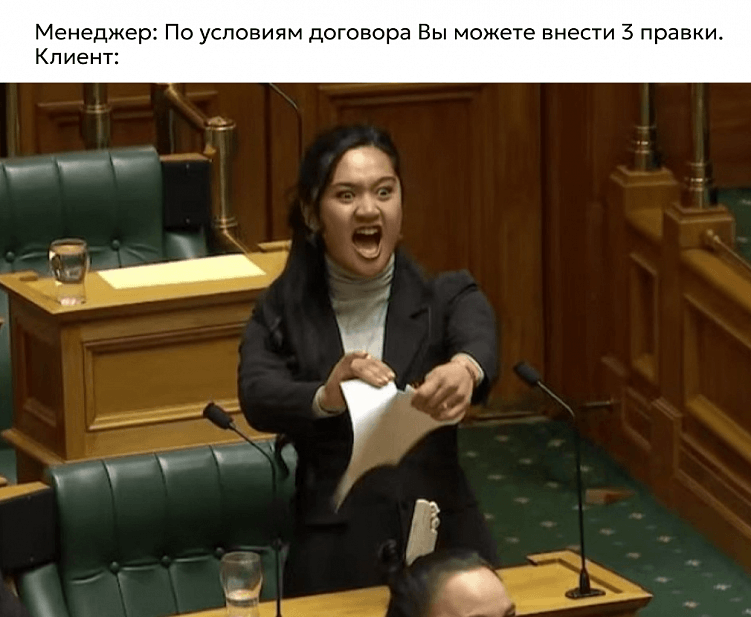 Как работать с трудными клиентами