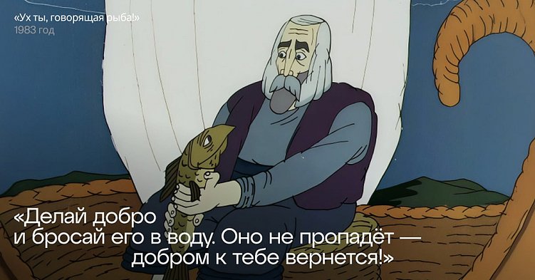 Как мультфильмы Роберта Саакянца учат нас маркетингу (и добру)