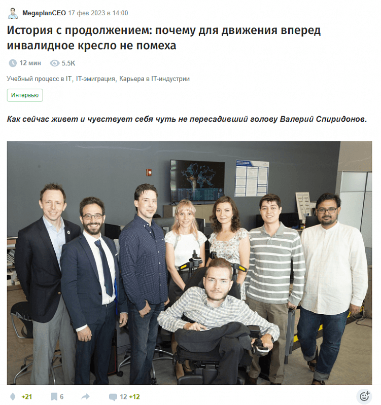 Как устроен контент-маркетинг в ИТ-компаниях: CRM Мегаплан — история началась с одной рассылки