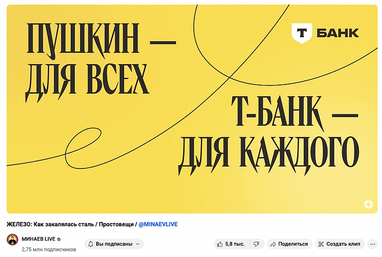 Виды рекламы в интернете: плюсы и минусы