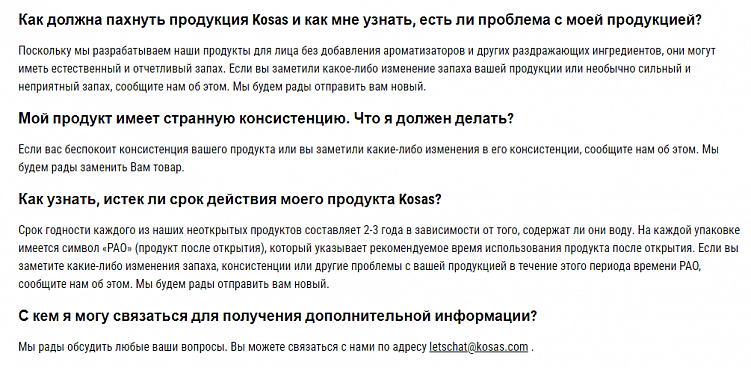 Восстановление репутации: как вернуть лояльность клиентов после скандала
