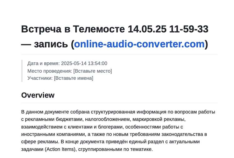 Как мы внедрили нейросети в агентство и сократили расходы без потери качества
