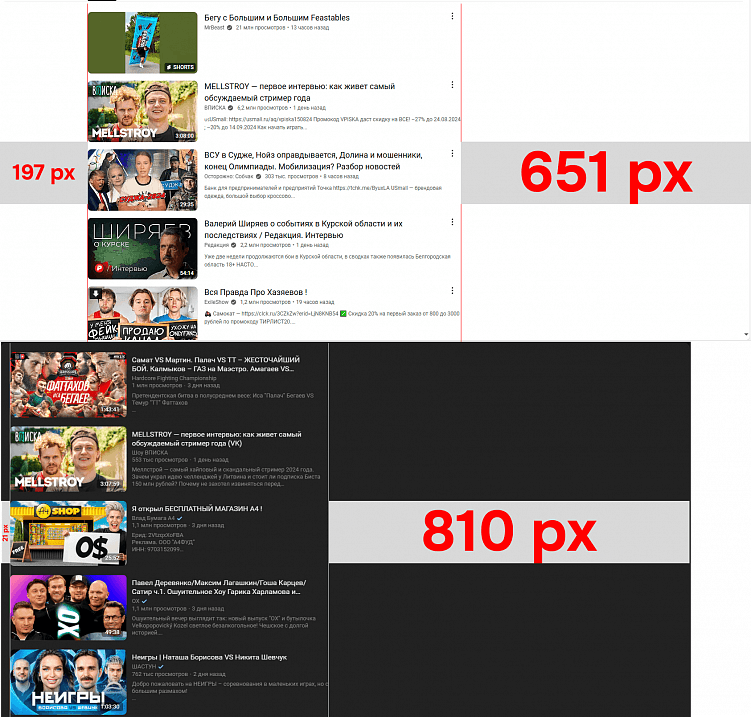 RuTube во всем проигрывает YouTube — а сможет ли его одолеть VK ВИДЕО?