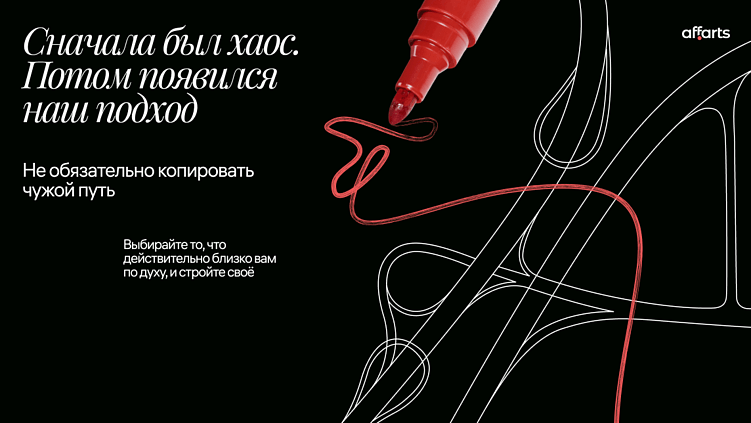 Как строить бизнес в регионе и ломать предубеждения рынка