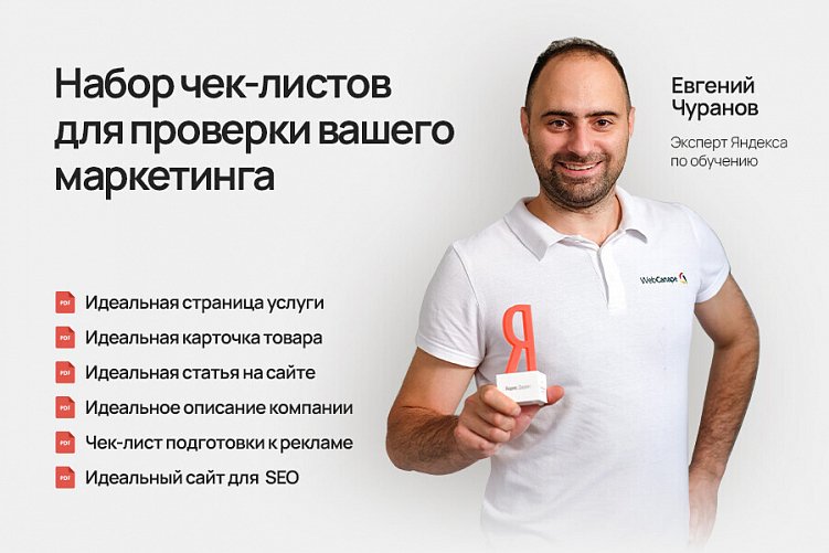 Итоги 2024 года: ключевые идеи и тренды интернет-маркетинга