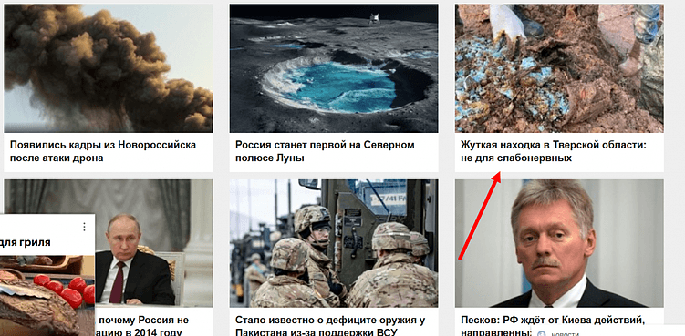 Как написать сильный заголовок для статьи, используя простой советский…