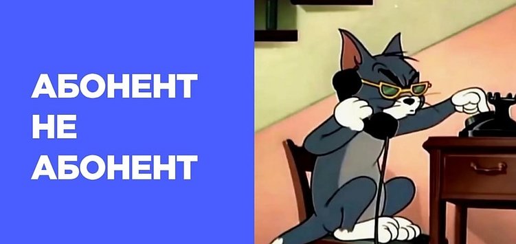 Чужие ошибки как источник опыта — юрразбор закона о рекламе