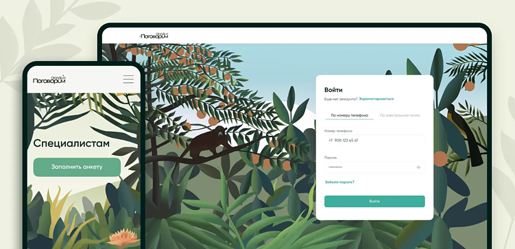 Какой медицинский стартап запускать в 2026 году?