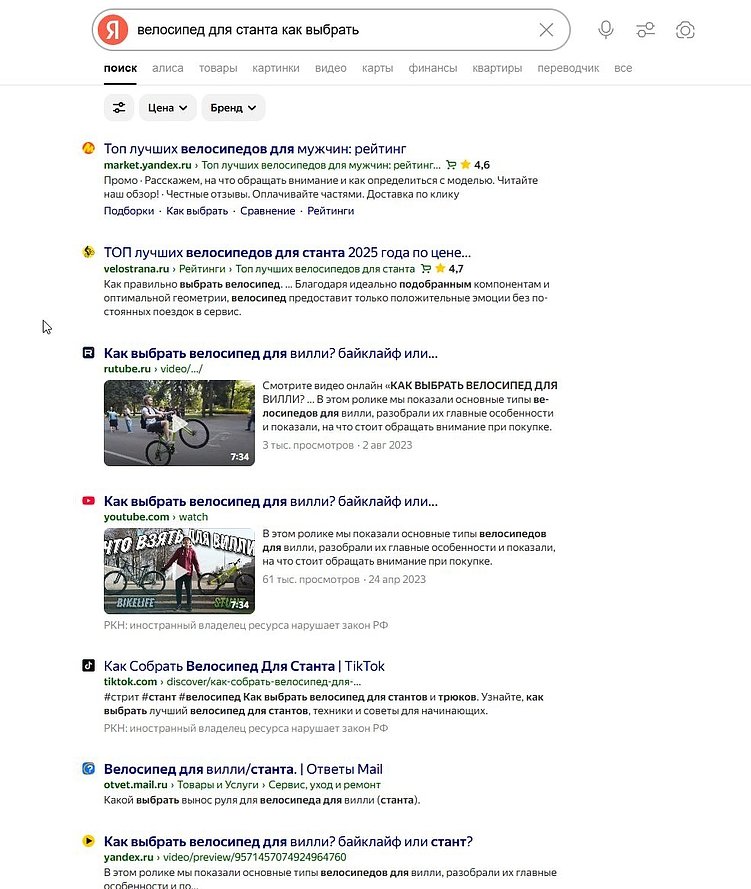 Главные мифы SEO: 20 популярных заблуждений (часть 1)