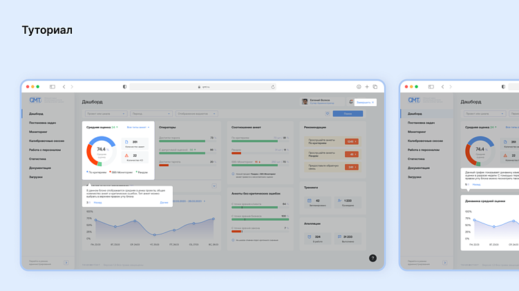 Как успешно обновить интерфейс веб-продукта: эффективные шаги для редизайна