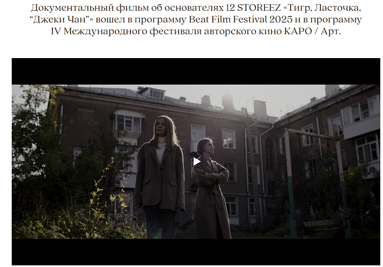 PR в 2026: основные тренды и инструменты для бизнеса