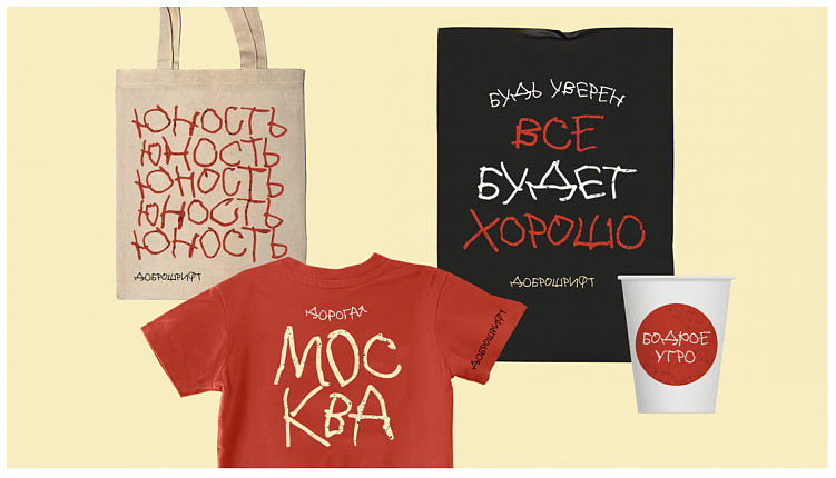 Тренды корпоративных подарков 2024-25: актуальные бизнес-сувениры и виды нанесения