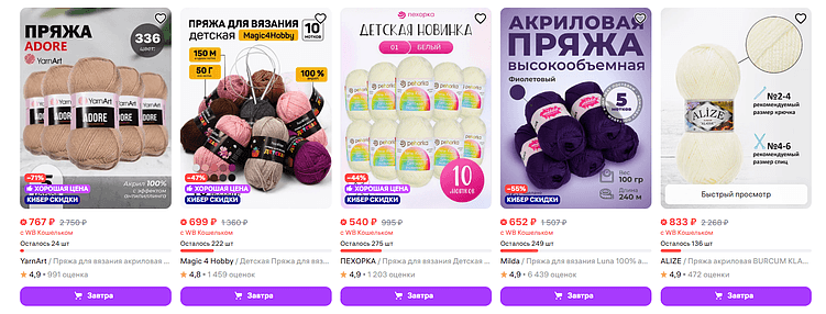 10 мифов о продвижении на маркетплейсах, в которые пора перестать верить