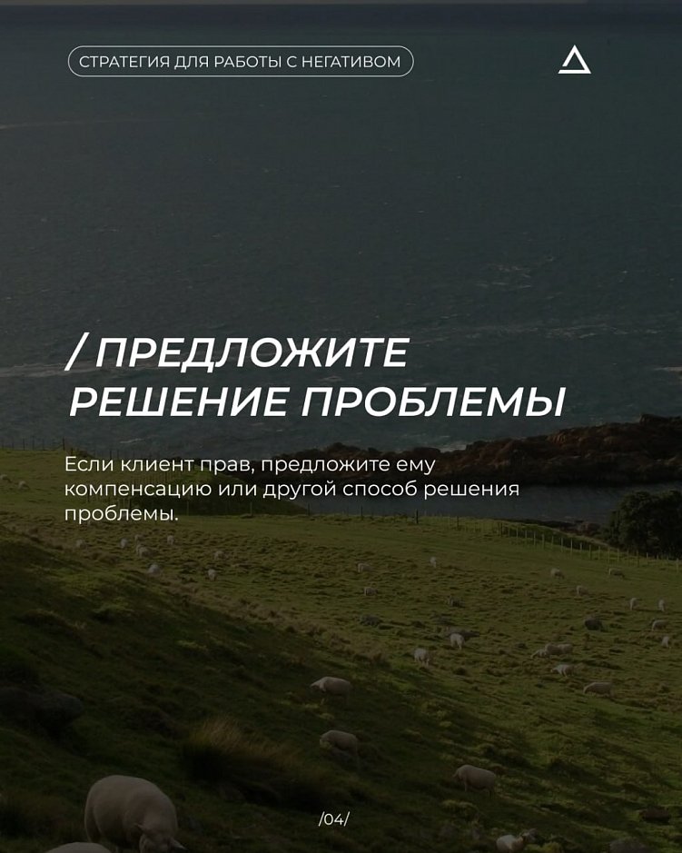 &quot;Не бывает плохой рекламы&quot;