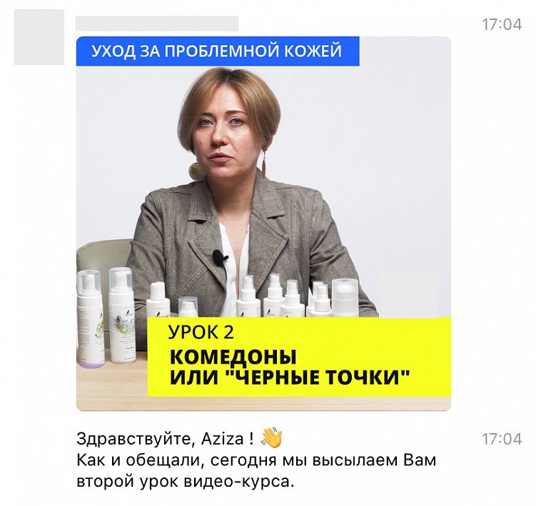 Создание чат-ботов для бизнеса