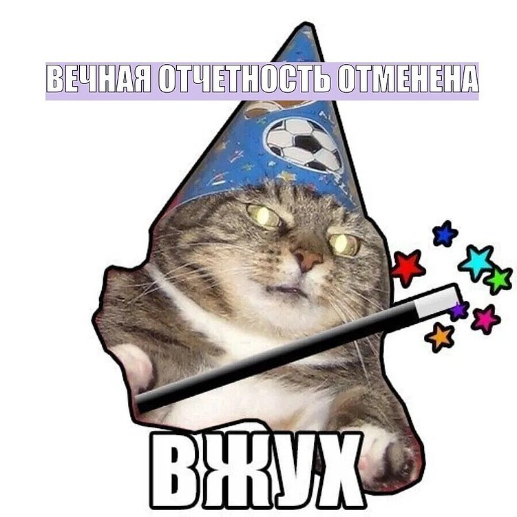 Продолжаем юрнадзор: самые нашумевшие новости сферы рекламного законодательства за осень 2025