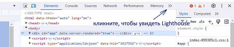 Как скорость сайта влияет на SEO, трафик и продажи