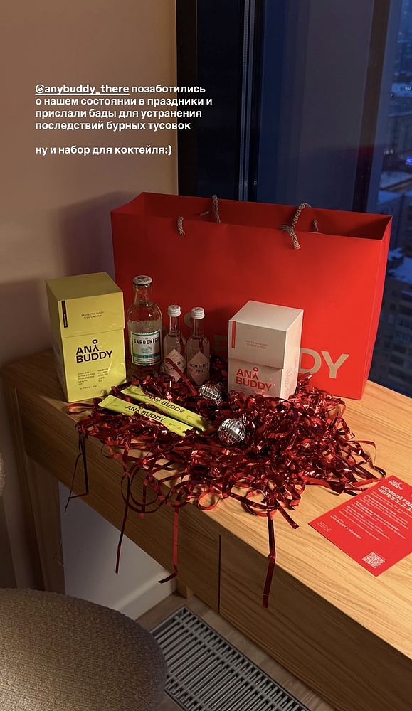 Обзор вау-рассылок 2025: как бренды превращают подарок в медиаинструмент