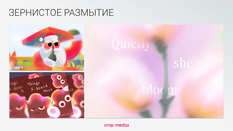 15 трендов дизайна 2026 года: живое против идеального