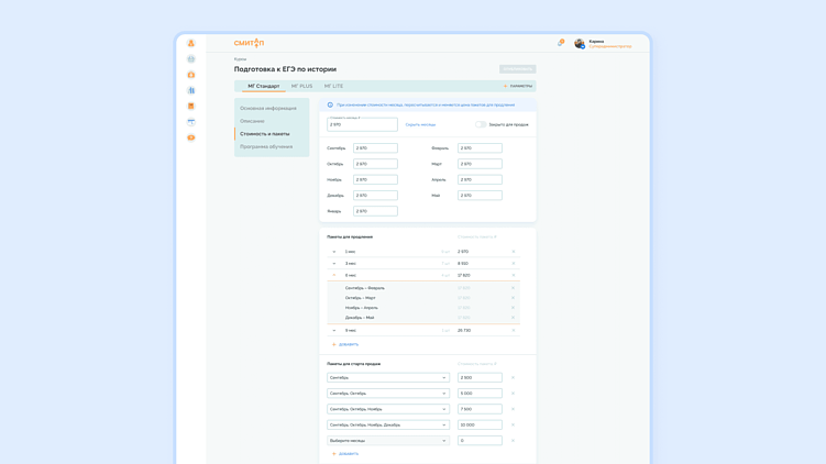 Аналитика внутри образовательной платформы: как собирать статистику и использовать ее в бизнесе