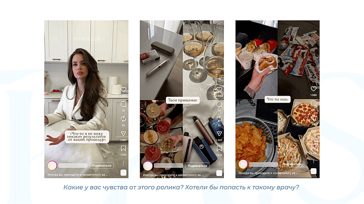 Как клиникам и врачам шутить в соцсетях, чтобы вас не отменили