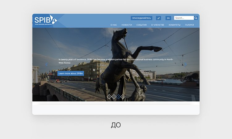 Что такое редизайн сайта и как сделать его правильно